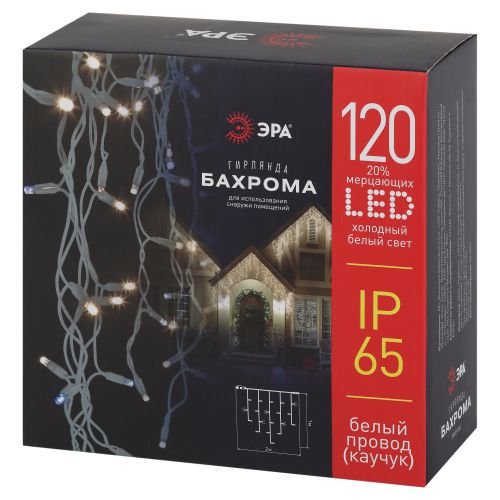 Гирлянда светодиодная "Бахрома" 2х1м 120LED холод. бел. IP65 220В бел. мерцание провод бел. каучук (без шнура питания) ERAPS-BK2 Эра Б0051891
