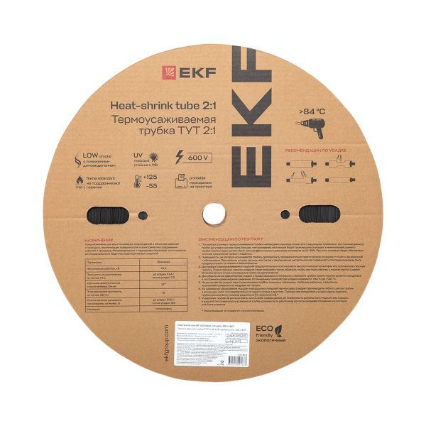 Трубка термоусадочная ТУТ нг 16/8 черн. (уп.100м) EKF tut-16-b