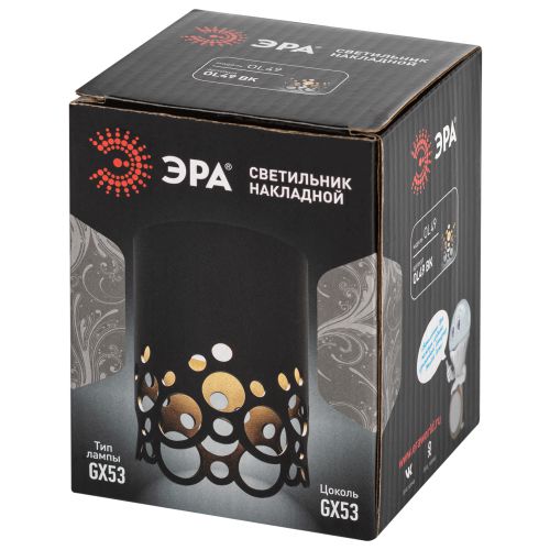 Светильник OL49 BK GX53 IP20 настен./потолочн. спот черн. Эра Б0059800