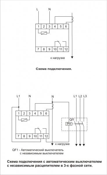 Реле тока РR-610-01 (исп.1 (20-110А); монтаж на DIN-рейке 35мм 230В 10А 1P IP20) F&F EA03.004.001
