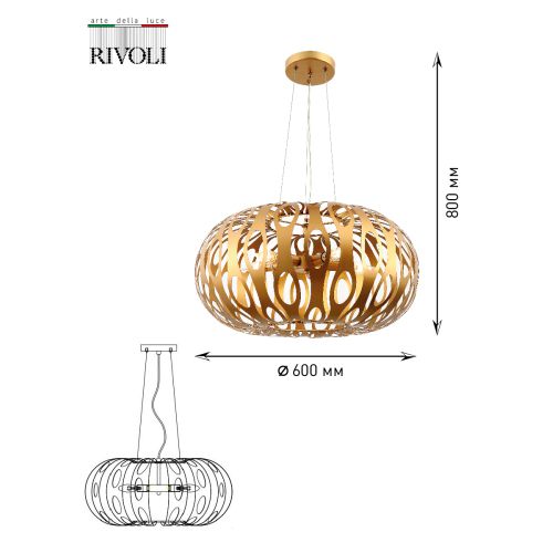 Люстра Mitzi 4079-205 5хE14 40Вт дизайн Rivoli Б0047919