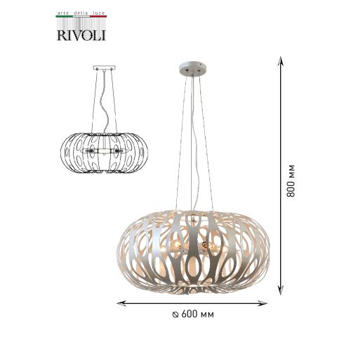 Люстра Meike 4080-205 5хЕ14 40Вт дизайн Rivoli Б0047924
