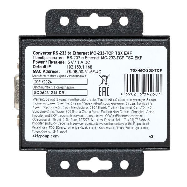 Преобразователь 1-портовый RS-232 в Ethernet MC-232-TCP TSX EKF TSX-MC-232-TCP
