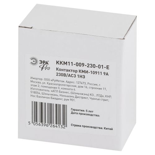 Контактор КМИ-10911 9А 230В/АС3 1НЗ KKM11-009-230-01-E PRO Эра Б0050424