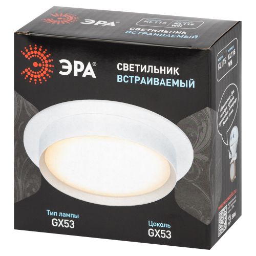 Светильник KL115 WH GX53 IP20 встраив. под лампу бел. Эра Б0071007