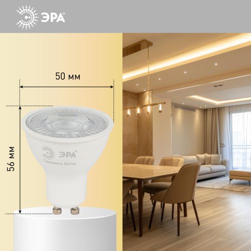 Лампа светодиодная STD LED Lense MR16-8W-827-GU10 GU10 8Вт линзованная софит тепл. бел. свет Эра Б0054941
