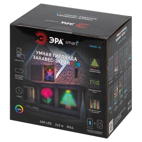 Гирлянда светодиодная ERASG -02 умная "Занавес" RGB 2х2м управление через мобильное приложение Эра Б0060433
