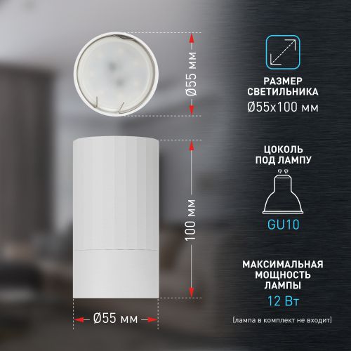 Светильник OL32 WH MR16 GU10 IP20 настен./потолочн. спот бел. Эра Б0056377