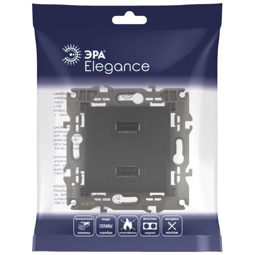 Устройство зарядное USB 14-4110-05 5В-2100мА Elegance антрацит ЭРА Б0034373