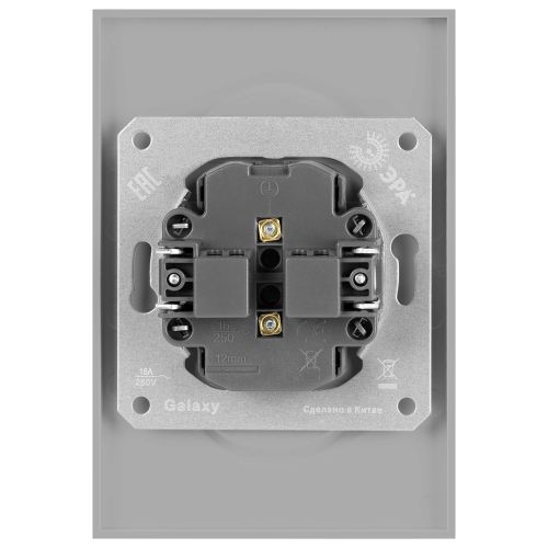 Розетка 2-м СП Galaxy 16А IP20 250В без заземл. алюм. 15-2107-03 Эра Б0071699