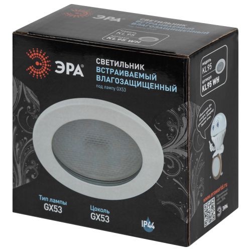 Светильник встраиваемый KL95 WH GX53 IP44 бел. Эра Б0055809