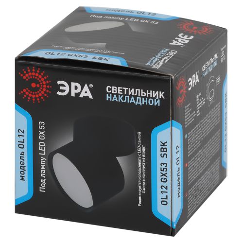 Светильник накладной под GX53 алюм. черн. OL12 GX53 SBK ЭРА Б0049034