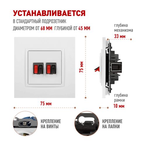 Розетка аудио 2-м Elegance 14-3112-01М бел. матов. Эра Б0065772
