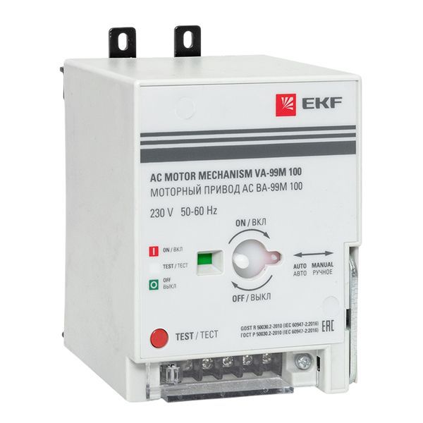Привод моторный CD2 230B АС ВА-99М 100 EKF mccb99m-100-cd2-230ac