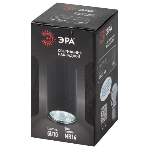Светильник OL32 BK MR16 GU10 IP20 настен./потолочн. спот черн. Эра Б0056376