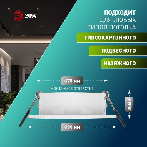 Светильник KL92 WH SET 10 GU5.3 IP20 под лампу MR16 встраив. декор. бел. (уп.10шт) Эра Б0070925
