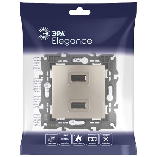 Устройство зарядное USB 14-4110-04 5В-2100мА Elegance шампань ЭРА Б0034371