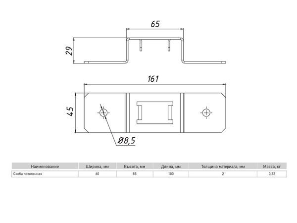 Скоба кабельная К1157 HDZ EKF sk4529-HDZ
