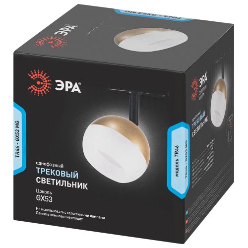 Светильник трековый 1ф TR46 - GX53 MG под лампу GX53 матовое золото Эра Б0054154