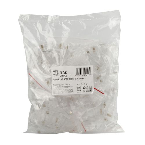 Джек Simple RJ-1-S RJ-45 8P8C CAT 5e ЭРА Б0048300
