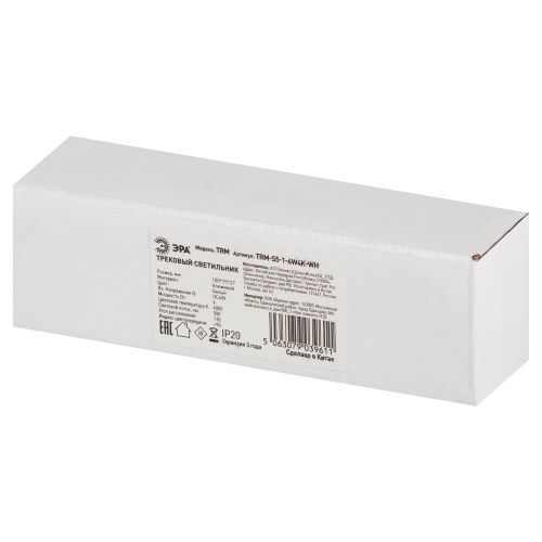 Светильник светодиодный трековый TRM-S5-1-6W4K-WH 6Вт 4000К с заливающим светом для тонкого магнитного шинопровода бел. Эра Б0059041