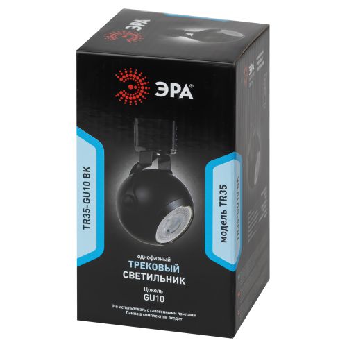 Светильник трековый TR35-GU10 80х130 8647 MR16 GU10 1ф BK черн. Эра Б0053296
