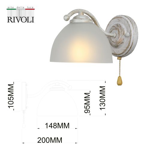Бра Valerie 9169-401 1хЕ27 40Вт классика с выключателем Rivoli Б0060978