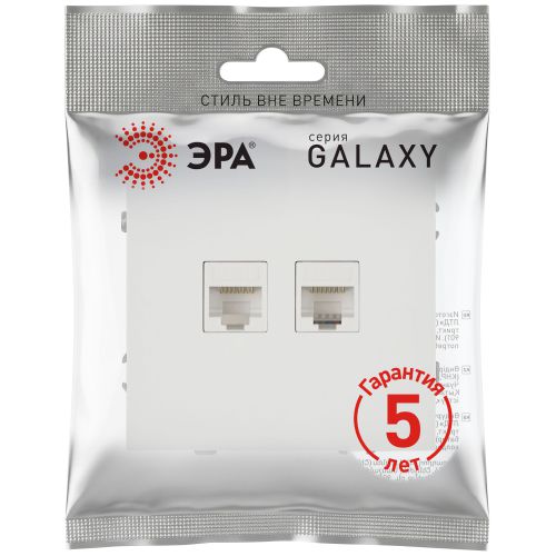 Розетка информационная 2-м СП Galaxy RJ45 16А IP20 250В бел. матов. 15-3108-08 Эра Б0070770