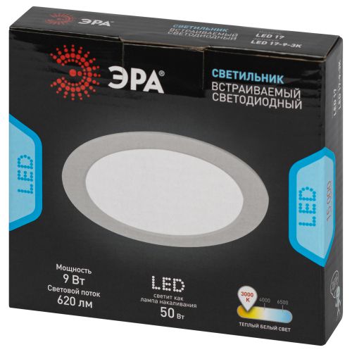 Светильник светодиодный LED 17-9-3K 9Вт 3000К встраив. круглый ЭРА Б0057435
