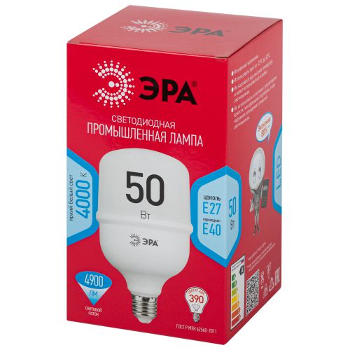 Лампа светодиодная высокомощная RED LINE LED POWER T100-50W-4000-E27/E40 R 50Вт Т100 колокол 4000К нейтр. бел. E27/E40 (переходник в компл.) 4900лм Эра Б0063830
