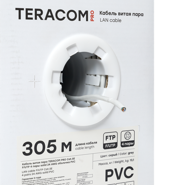 Кабель витая пара F/UTP кат.5E 4 пары 24 AWG solid PVC сер. (м) TERACOM PRO EKF TRP-5EFTP-04PVC-GY-IN3