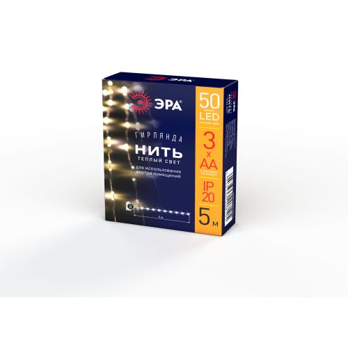 Гирлянда светодиодная "Нить" 5м 50LED тепл. свет AA ENIN-5NW Эра Б0047960