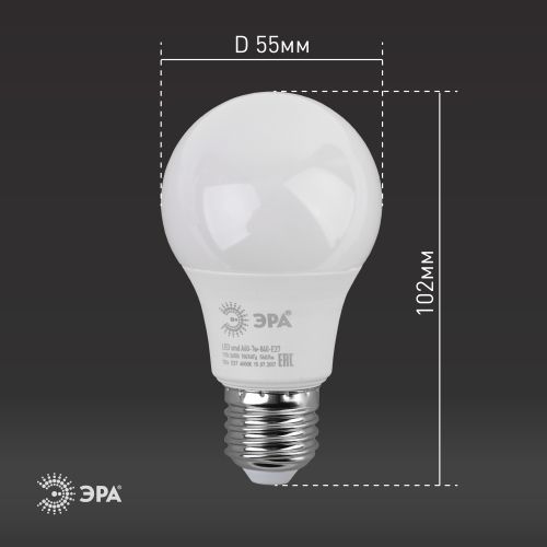 Лампа светодиодная A60-7w-840-E27 грушевидная 560лм ЭРА Б0029820