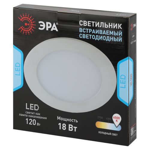 Светильник светодиодный 18Вт 220В 6500К круглый LED 1-18-6K/1 ЭРА Б0049553