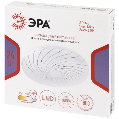 Светильник светодиодный SPB-6 Slim Mira 24W-6.5K 24Вт 6500К IP20 1800лм без ДУ Эра Б0071134