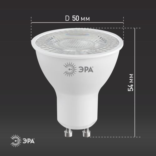 Лампа светодиодная STD LED Lense MR16-8W-860-GU10 GU10 8Вт линзованная софит холод. бел. свет Эра Б0054943
