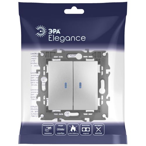 Выключатель 2-кл. СП Elegance 14-1105-03 10А IP20 250В 10AX с подсветкой механизм алюм. Эра Б0034239