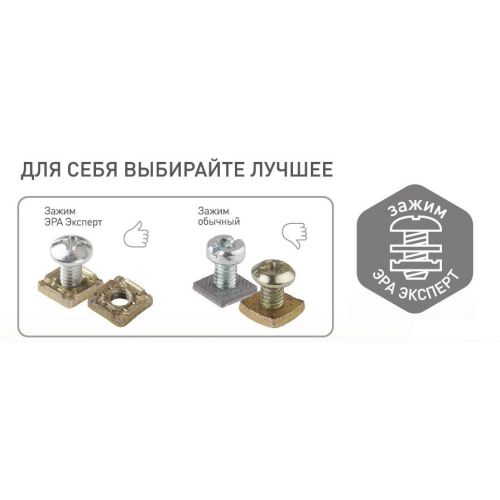 Блок ОП 2 розетки+выключатель 11-7403-01 16АХ(10AX)-250В IP54 Эксперт бел. ЭРА Б0027673