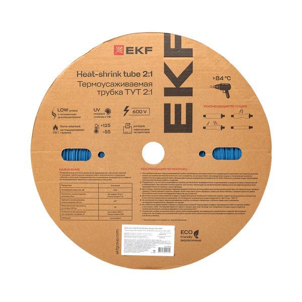 Трубка термоусадочная ТУТ нг 40/20 син. (уп.50м) EKF tut-40-g