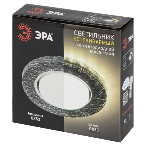 Светильник точечный DK LD51 WH/BK GX53 встраив. со светодиод. подсветкой бел. черн. ЭРА Б0057464