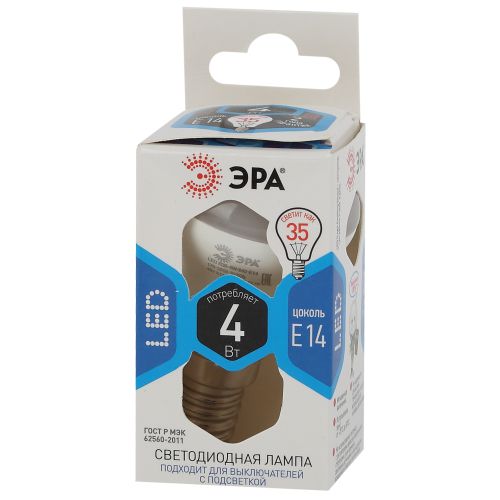 Лампа светодиодная R39-4w-840-E14 320лм ЭРА Б0017226/Б0020555