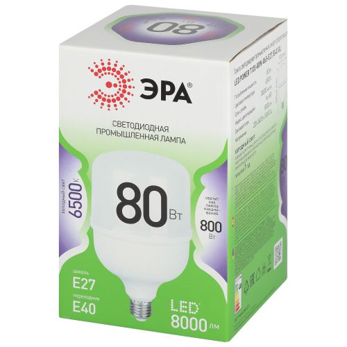 Лампа светодиодная GREEN LINE POWER T120-80W-865-E27/E40 GL 80Вт колокол 6500К свет холод. E27/E40 Эра Б0067066