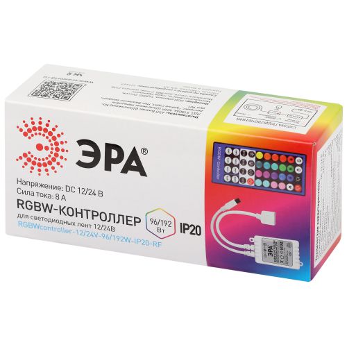 Контроллер для светодиодной ленты с ИК пультом RGBW-Controller-12/24V-96/192W-IP20-IR ЭРА Б0061113