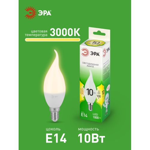 Лампа светодиодная GREEN LINE BXS-10W-830-E14 GL 10Вт свеча на ветру 3000К свет тепл. E14 Эра Б0067120