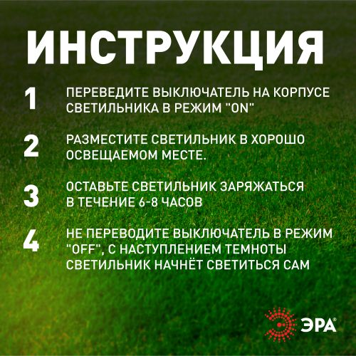 Светильник садовый Фейерверк подвесной на солнечной батарее ERAUF024-02 ЭРА Б0044217