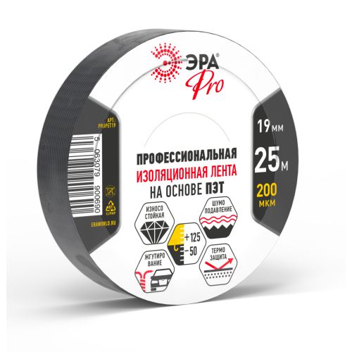 Изолента тканевая 19мм (рул.25м) 200мкм PRO PROPET19 полиэстер черн. Эра Б0069020