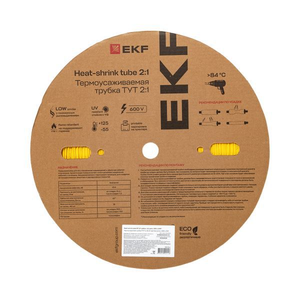Трубка термоусадочная ТУТ нг 2/1 желт. (уп.200м) EKF tut-2-y