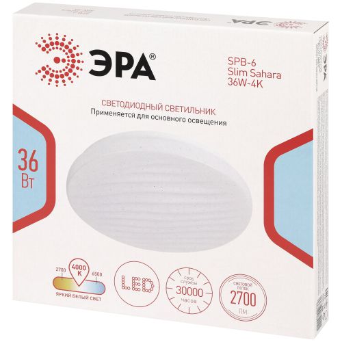 Светильник светодиодный SPB-6 Slim Sahara 36W-4K 36Вт 4000К IP20 2700лм без ДУ Эра Б0071127