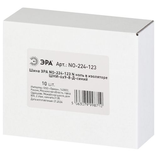 Шина N ноль в изоляторе ШНИ-6х9-8-Д син. NO-224-123 Эра Б0062963