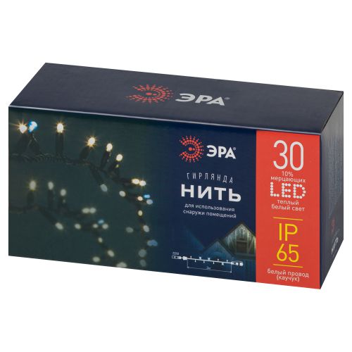 Гирлянда светодиодная "Нить" 3м 30LED тепл. бел. IP65 новогодняя провод бел. каучук (без шнура питания) ERAPS-WK3 Эра Б0056014